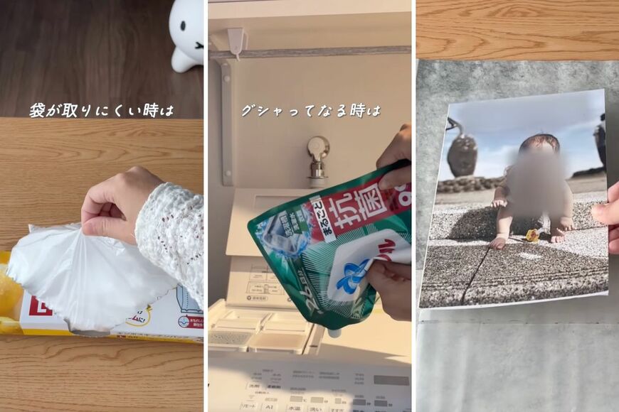 クリアファイルを使ったDIY