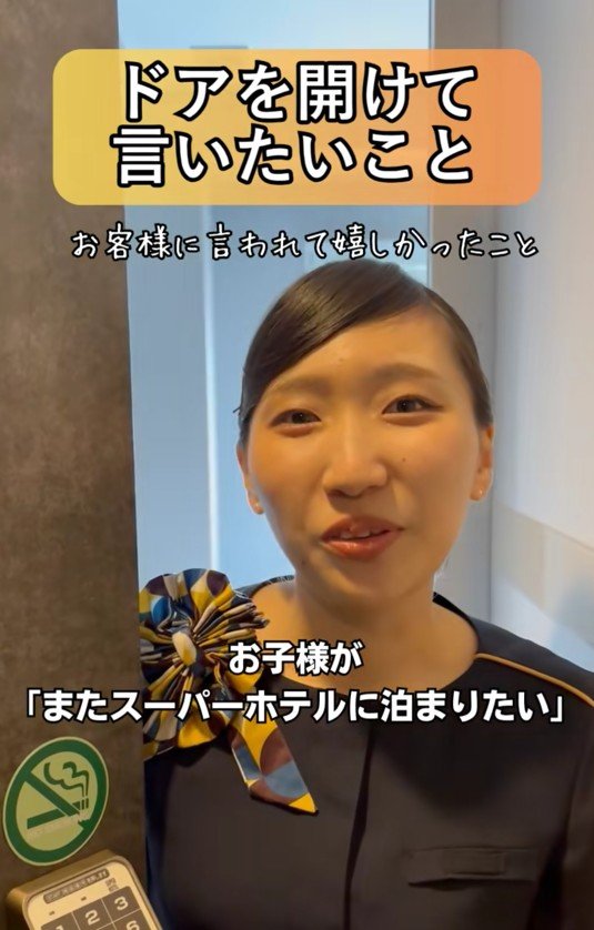 お子様からの感想も嬉しいですね