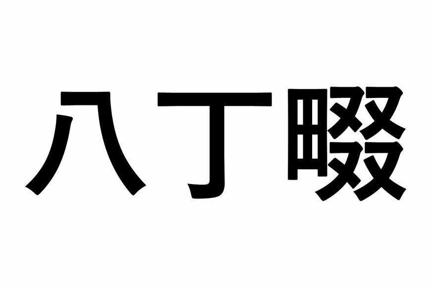 LIMO編集部作成