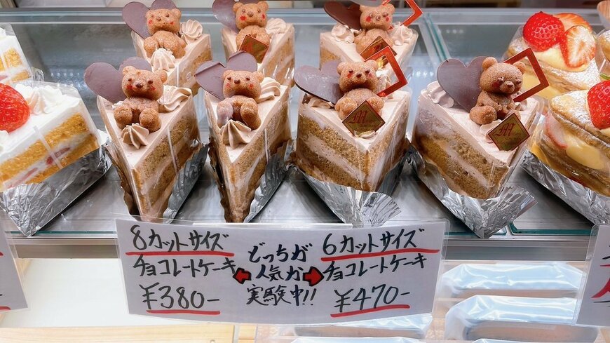 サイズ違いのチョコレートケーキ