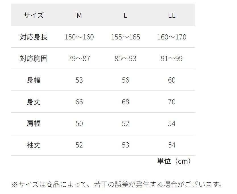 ワークマン、レディースシーンレスブラウス　画像