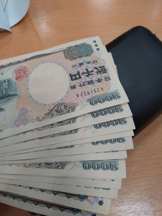 大量の2000円札