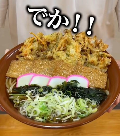 「道の駅アグリパークゆめすぎと」の1日1食限定の巨大うどん