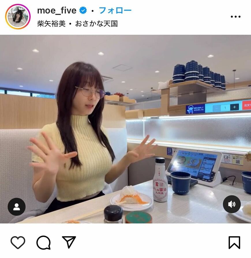伊織もえのInstagram投稿動画のスクリーンショット