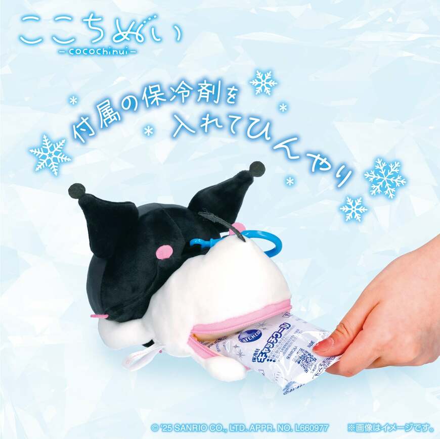 株式会社バンダイ公式 ここちぬい~ほっぺもちもち~の画像