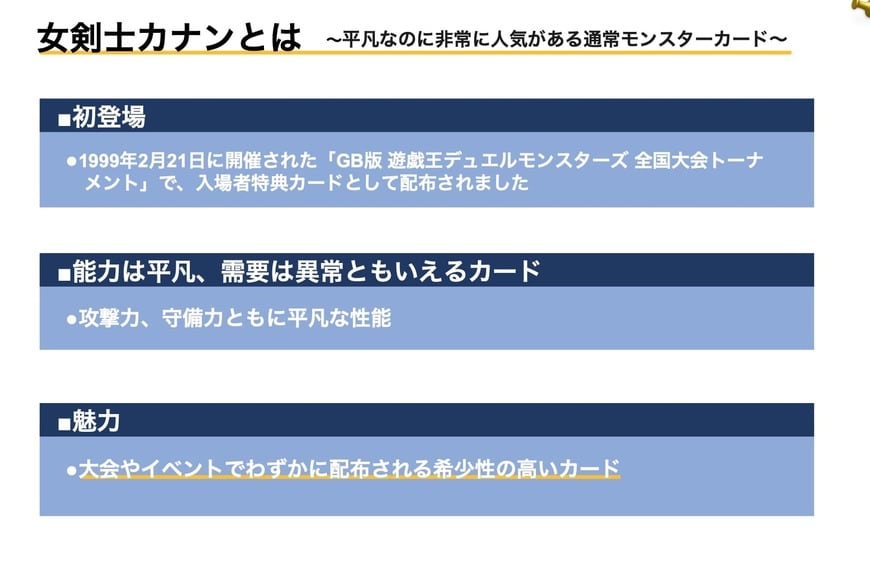 存在自体が希少で入手困難