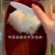 「高校生の娘」に作る【コロッケ弁当】ギュッと詰め込む大きなコロッケ×彩り豊かな副菜が食欲そそる！