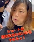 【大変身】娘に大反対され「見返してやろう」とイメチェンに挑んだ母…結果「勝ちですねこれは！」