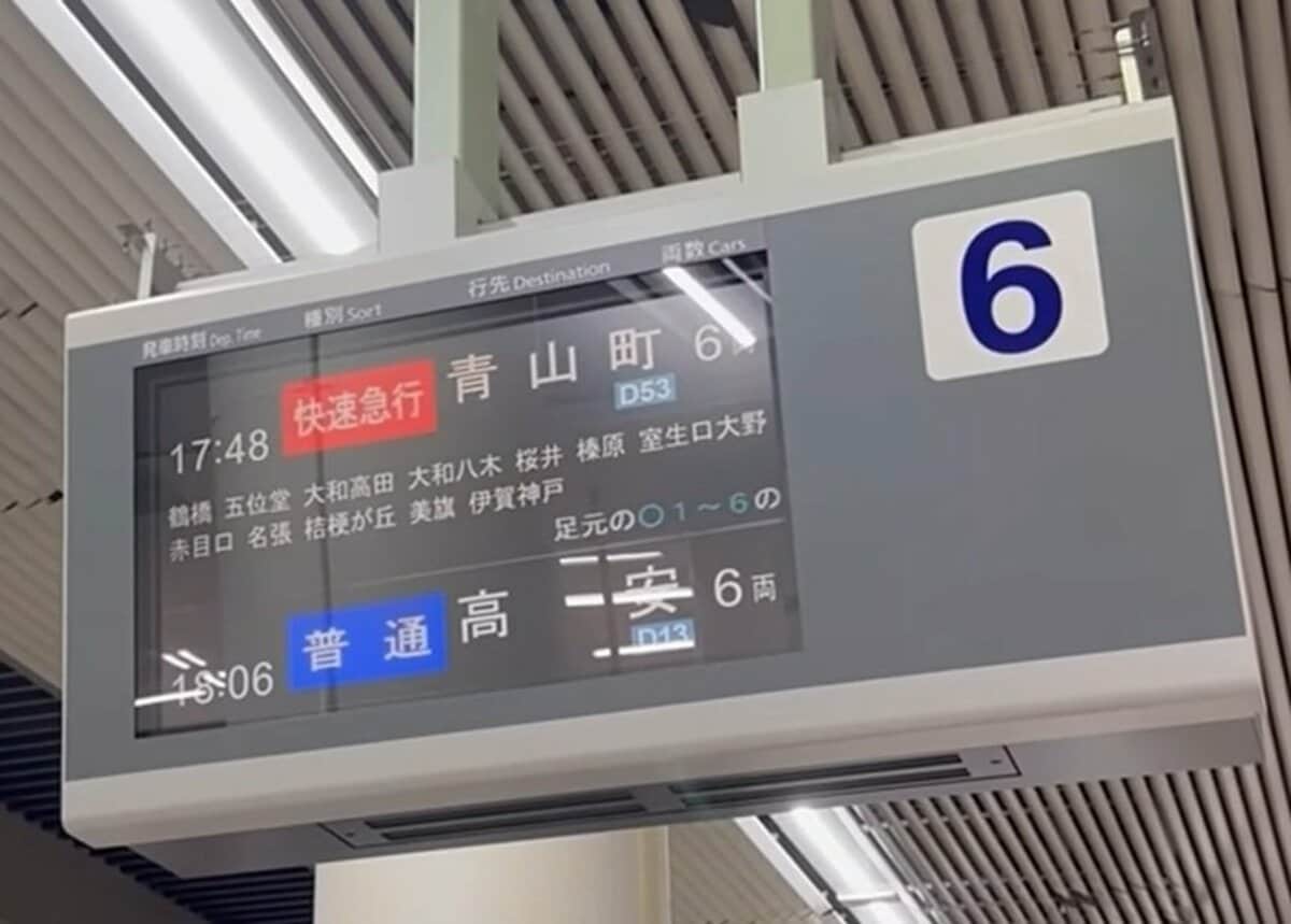 国内最速級の「快速急行」が驚異の18駅通過！大都会から隣県まで止まら