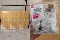 【100均DIY】ダイソーの有孔ボードでおしゃれな〈壁面収納〉を作る！予想外の出来栄えに「これは憧れるわ」と話題