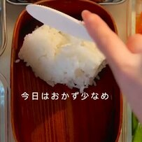 「高校生の娘」に作る【コロッケ弁当】ギュッと詰め込む大きなコロッケ×彩り豊かな副菜が食欲そそる！