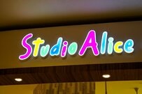 スタジオアリスの給料はいくらか。平均年齢・勤続年数も【2023年更新版】