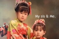 小さい頃は喧嘩ばかりだった姉妹→大人になった「現在の関係性」とお互いの職業に反響