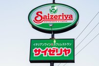 「サイゼリヤで喜ぶ彼女すらいない」→2年後の現状を知ったSNS民から祝福の声が続出