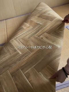 【DIY】築30年団地の〈古びた和室〉→2児アラサーママのアイディアで〈垢抜け空間〉に雰囲気ガラリ！4歳児も大満足のアップデートに「参考になりました」の声