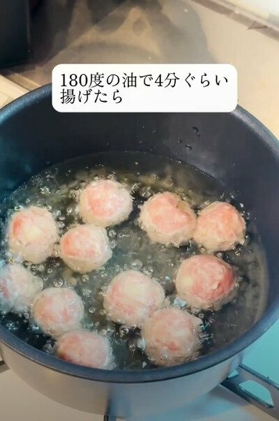 投稿動画のワンシーン