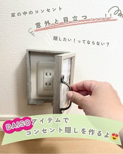 投稿の画像