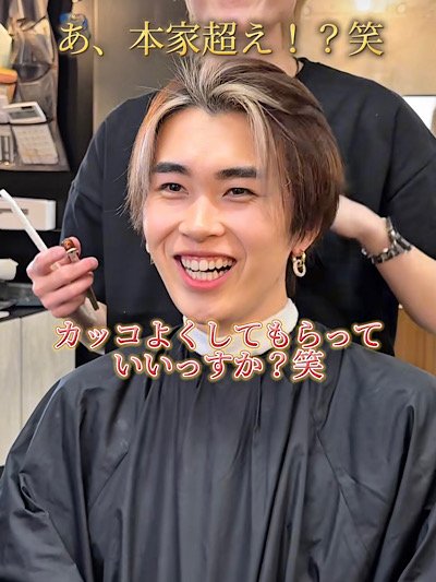 人気美容師