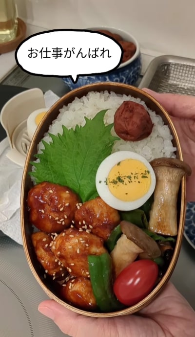 投稿動画のワンシーン