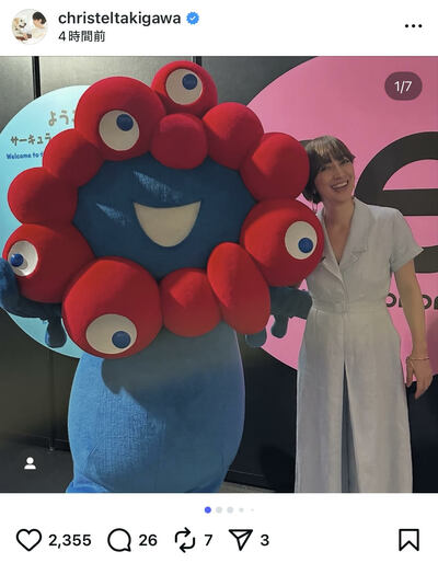 滝川クリステルのInstagram投稿