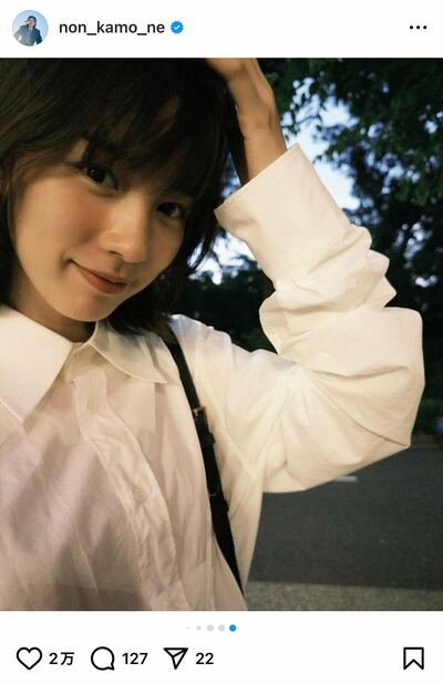 のんのInstagram投稿