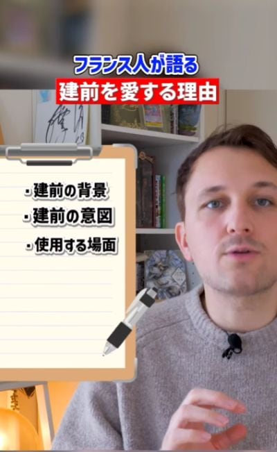 投稿動画のワンシーン