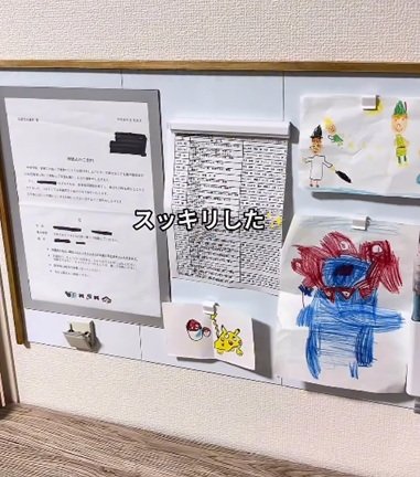 投稿の画像