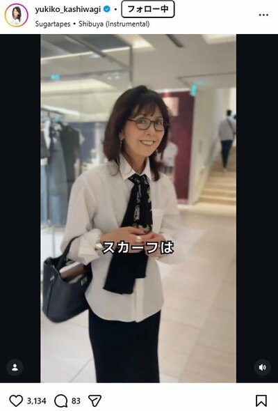 柏木由紀子のInstagram投稿