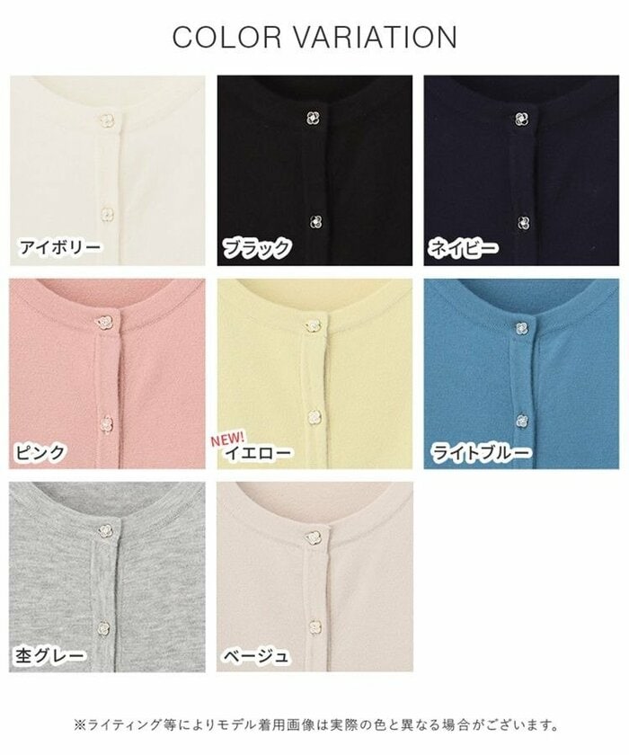 ハニーズ公式 ヒアルロン酸クルーカーデ