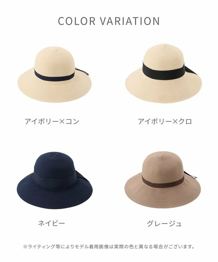 ハニーズ公式 洗えてたためるつば広帽