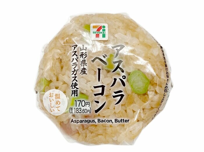 セブン-イレブンの新商品その1