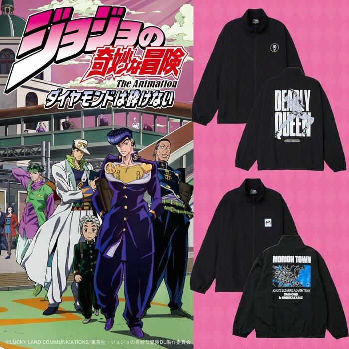 秋の羽織りものとして使えるジップジャケット