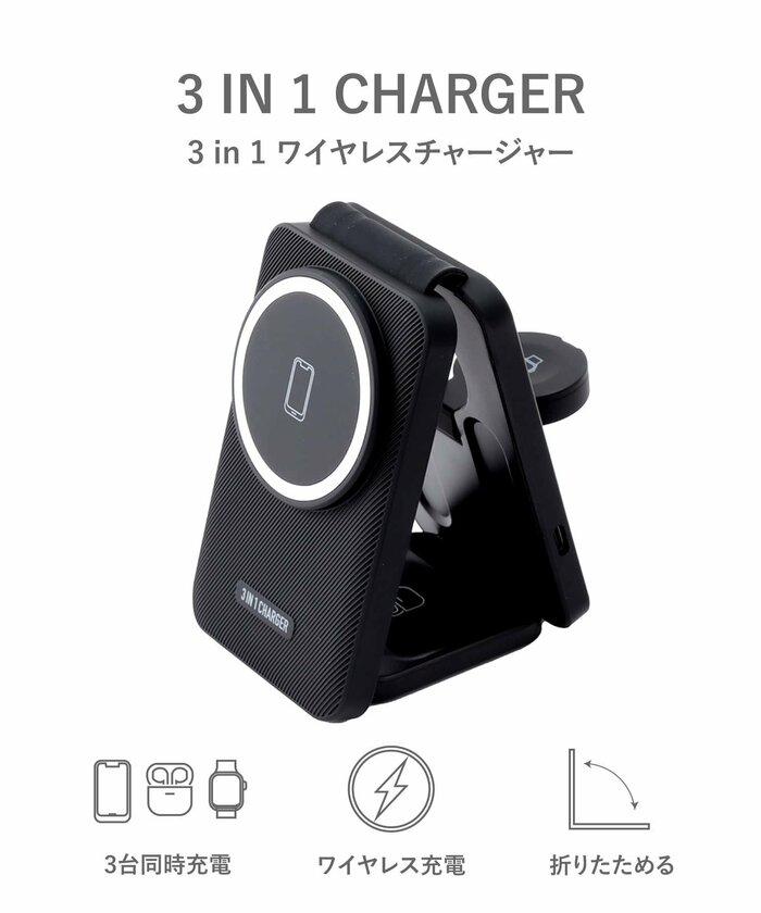 3COINS、ワイヤレスチャージャー商品機能説明画像