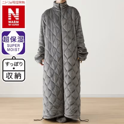 ボリューム中わた入り着る毛布 ロング丈(Nウォーム WSP