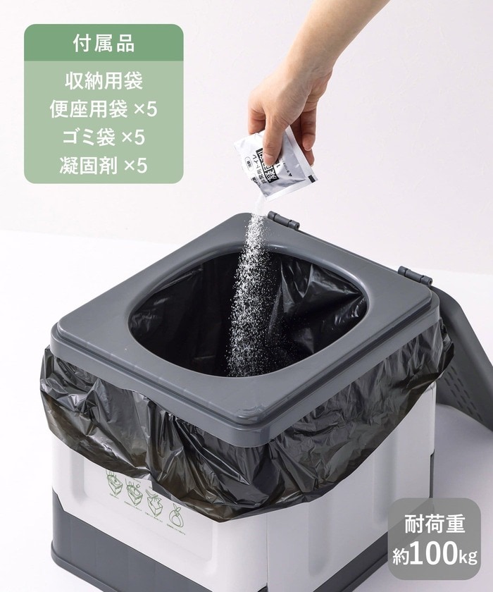 安定感を重視する方におすすめの、本格的な非常用トイレ