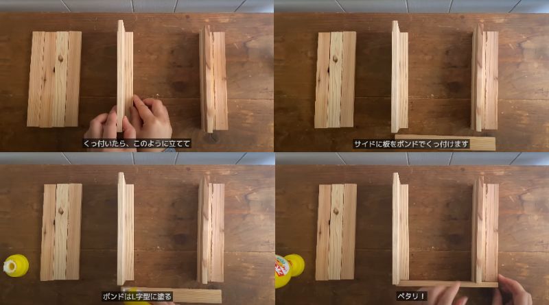 セリアの商品を使ったDIY