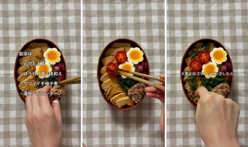 出所：@liplope_kitchen