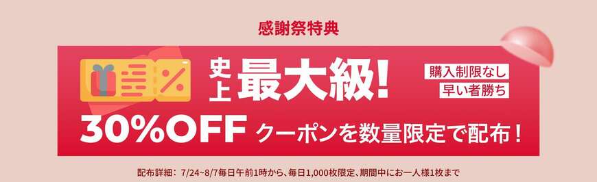 画像出所：SHEIN公式