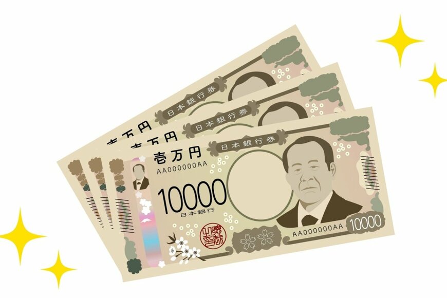 定額減税しきれない人向け【調整給付金】7月～8月支給に向けた準備が進む