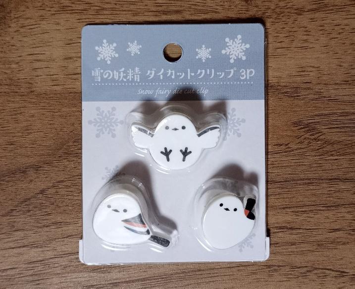 出所：筆者撮影（セリア、雪の妖精 ダイカットクリップ 3P）