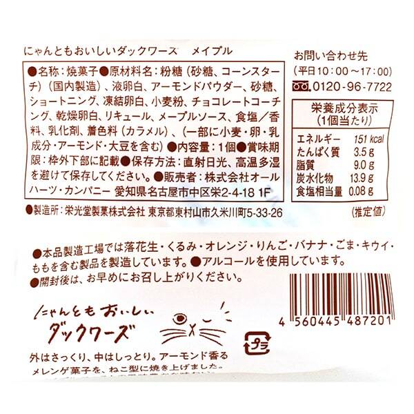 画像出所：カルディコーヒーファーム公式