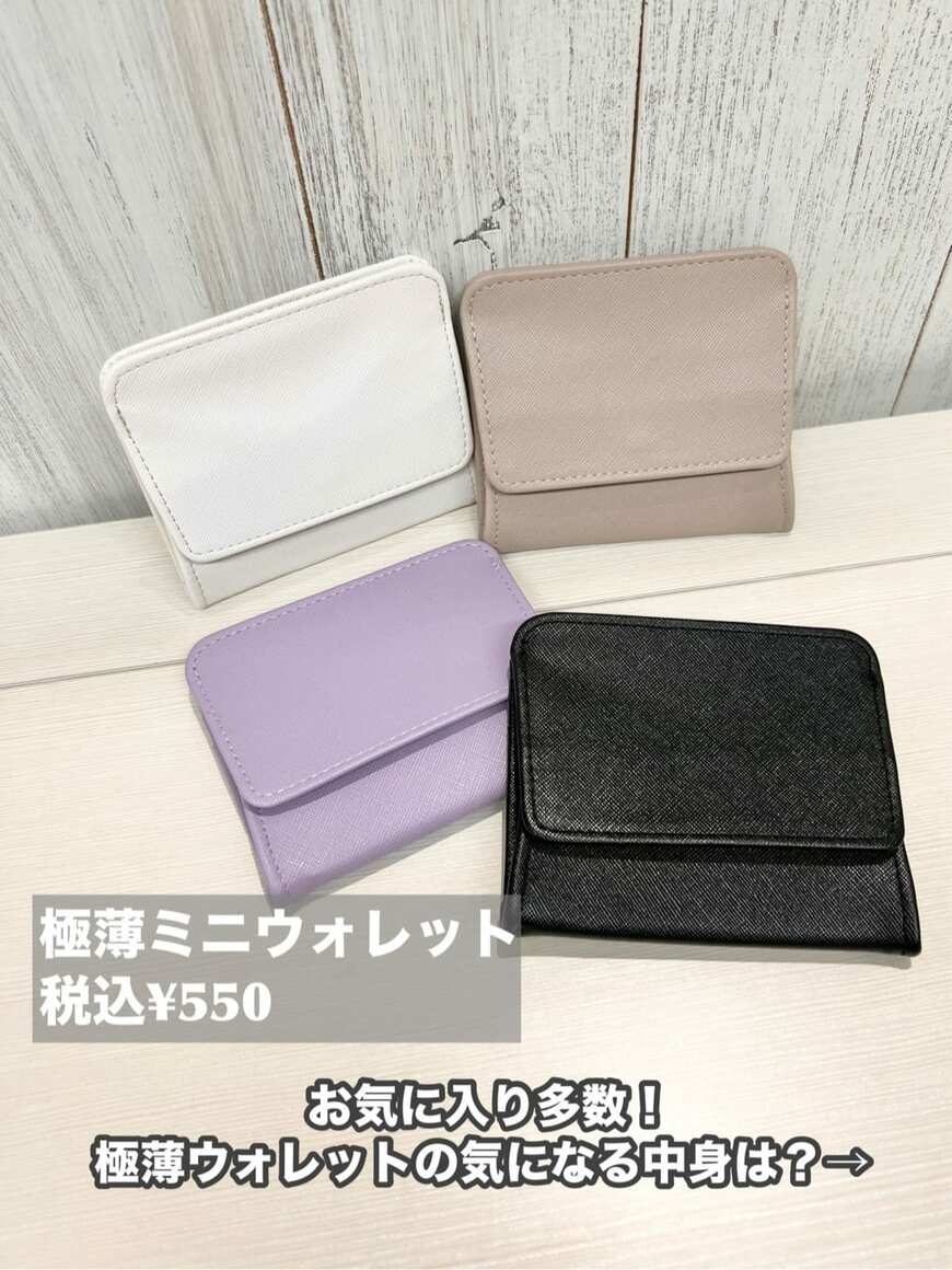 画像出所：3COINS公式通販サイト