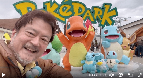 大和田伸也がポケパークでぬい活　ギャップ萌えの動画が大反響「もうアンバサダーでよくないですか？」「本家のCMかと思った」