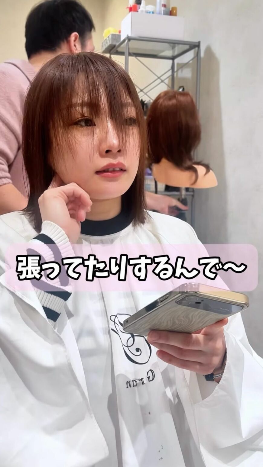 ハチとエラの張りをカバーできる髪型を希望