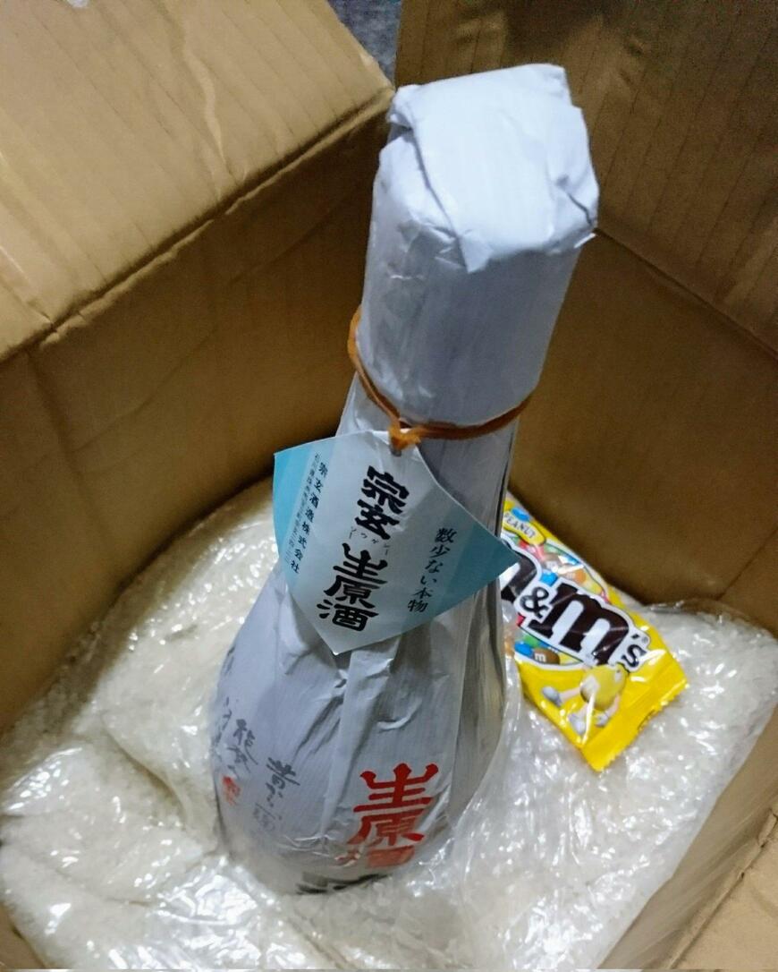 出所：@shiroinu1704