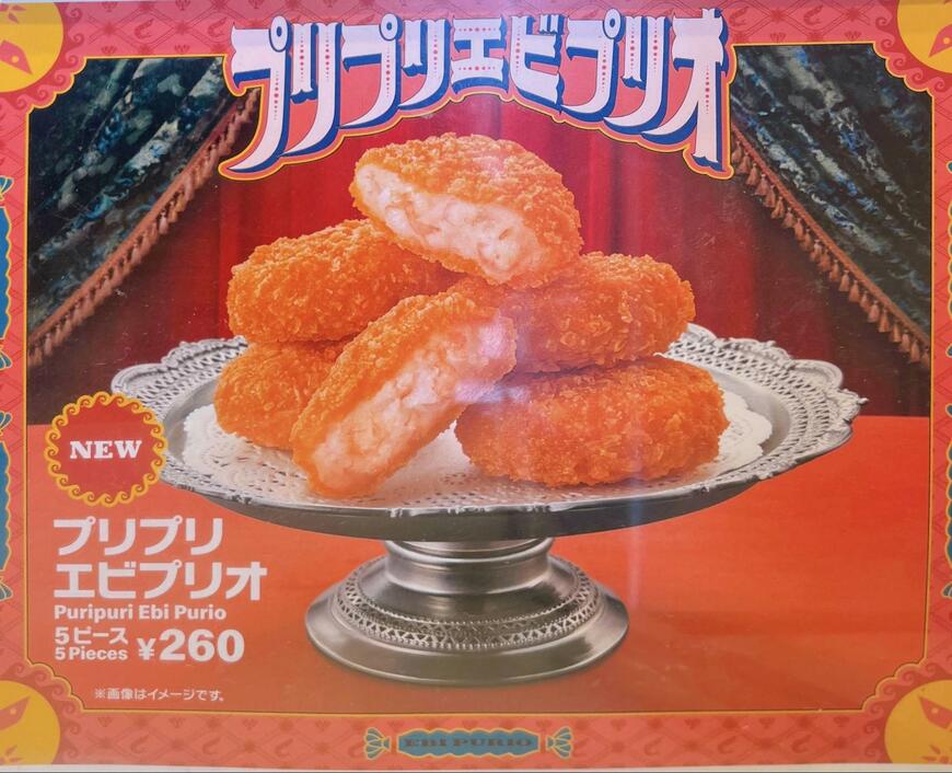 出所：筆者撮影