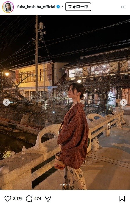 出所：小芝風花のInstagram（＠fuka_koshiba_official） 参照日：2026年2月27日