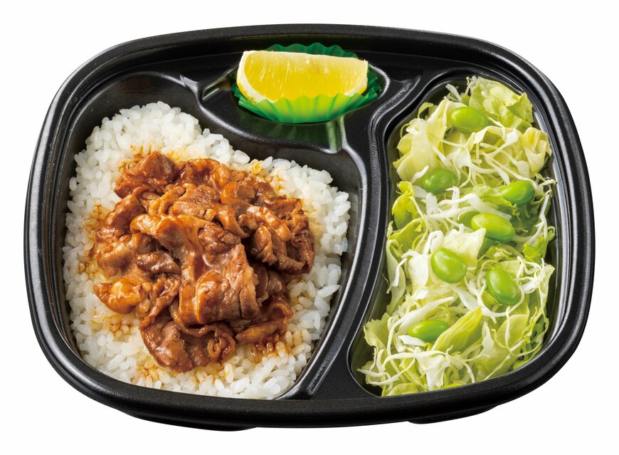 出所：株式会社プレナス「『ほっともっと』夏におすすめの肉メニュー爽やかなレモンで肉も野菜も堪能『ビーフレモン弁当』」