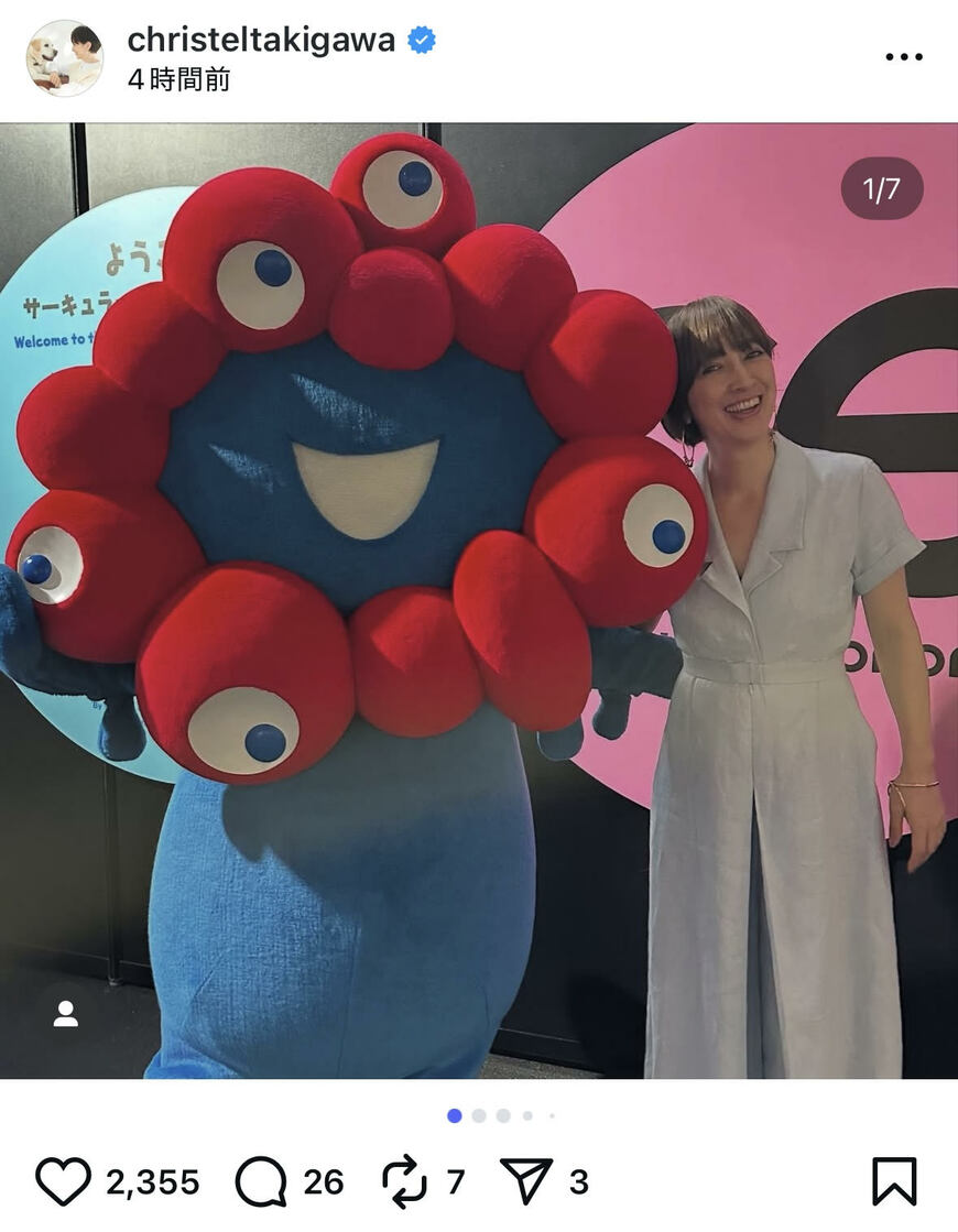出所：滝川クリステルのInstagram（＠christeltakigawa）参照日：2025年9月24日