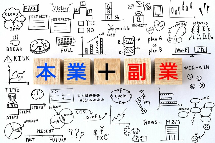 【会社員の副業】雑所得と事業所得の違いを解説。不動産投資の場合はどうなる？